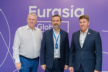 Дан старт Международному молодежному форуму «Евразия Global»